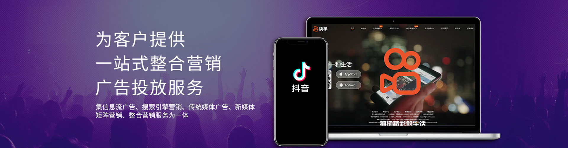 金牛sem托管