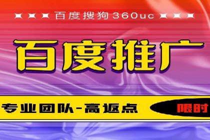 推广开户费用案例分析报告