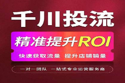 竞价排名失败案例：原因与教训